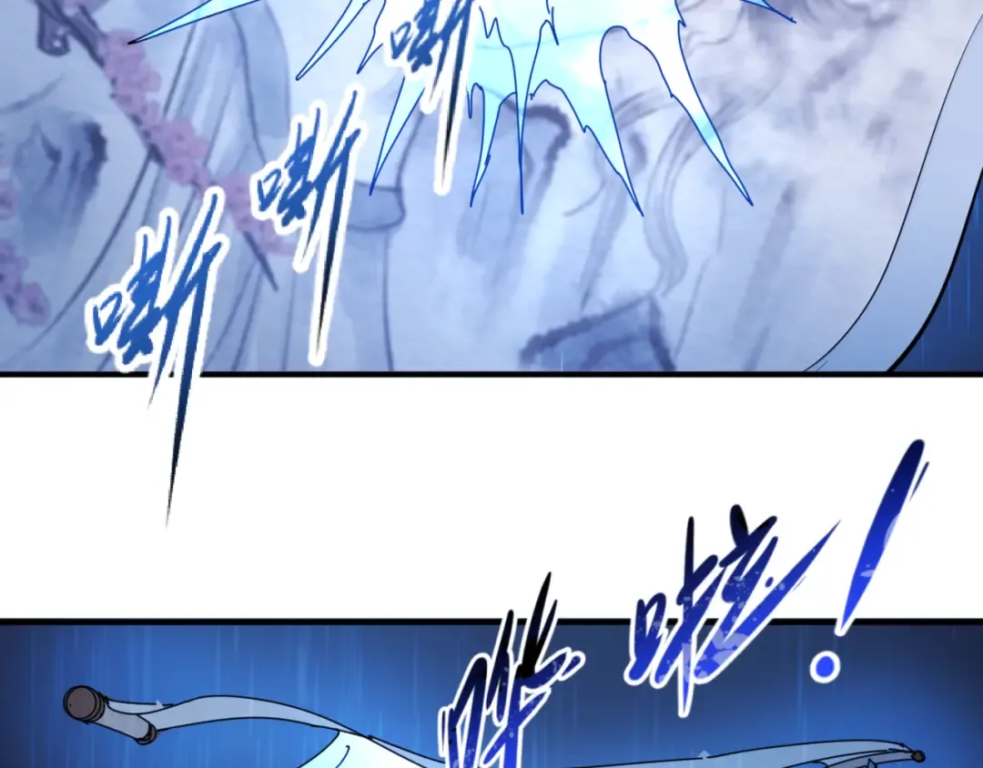 第52话 雷霆之战 第66页