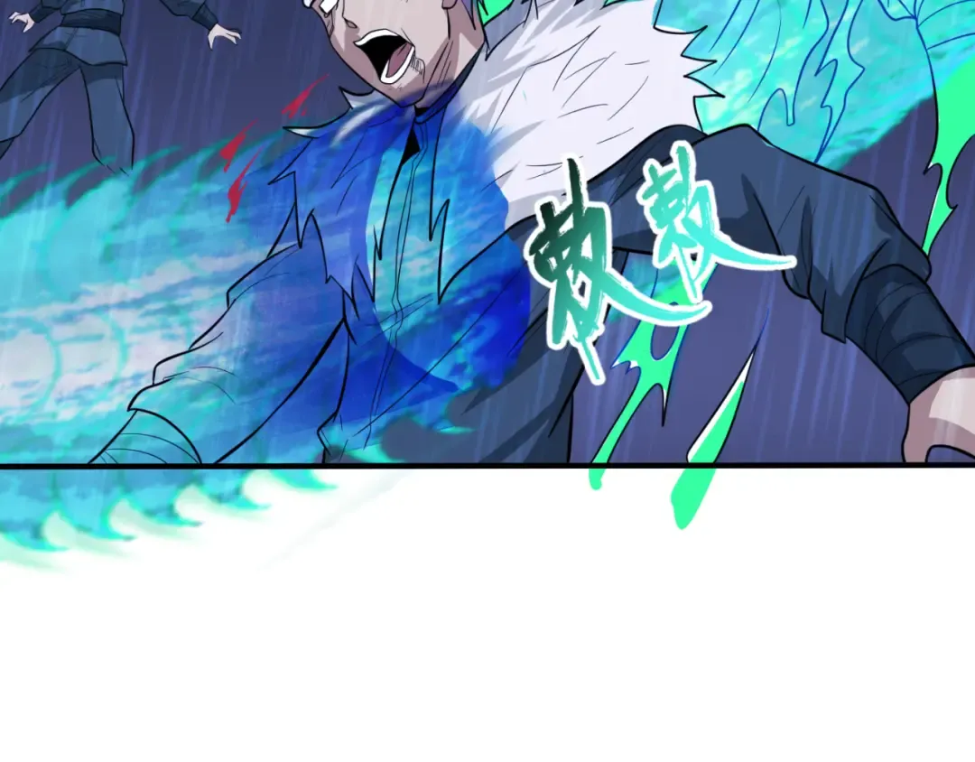 第52话 雷霆之战 第71页