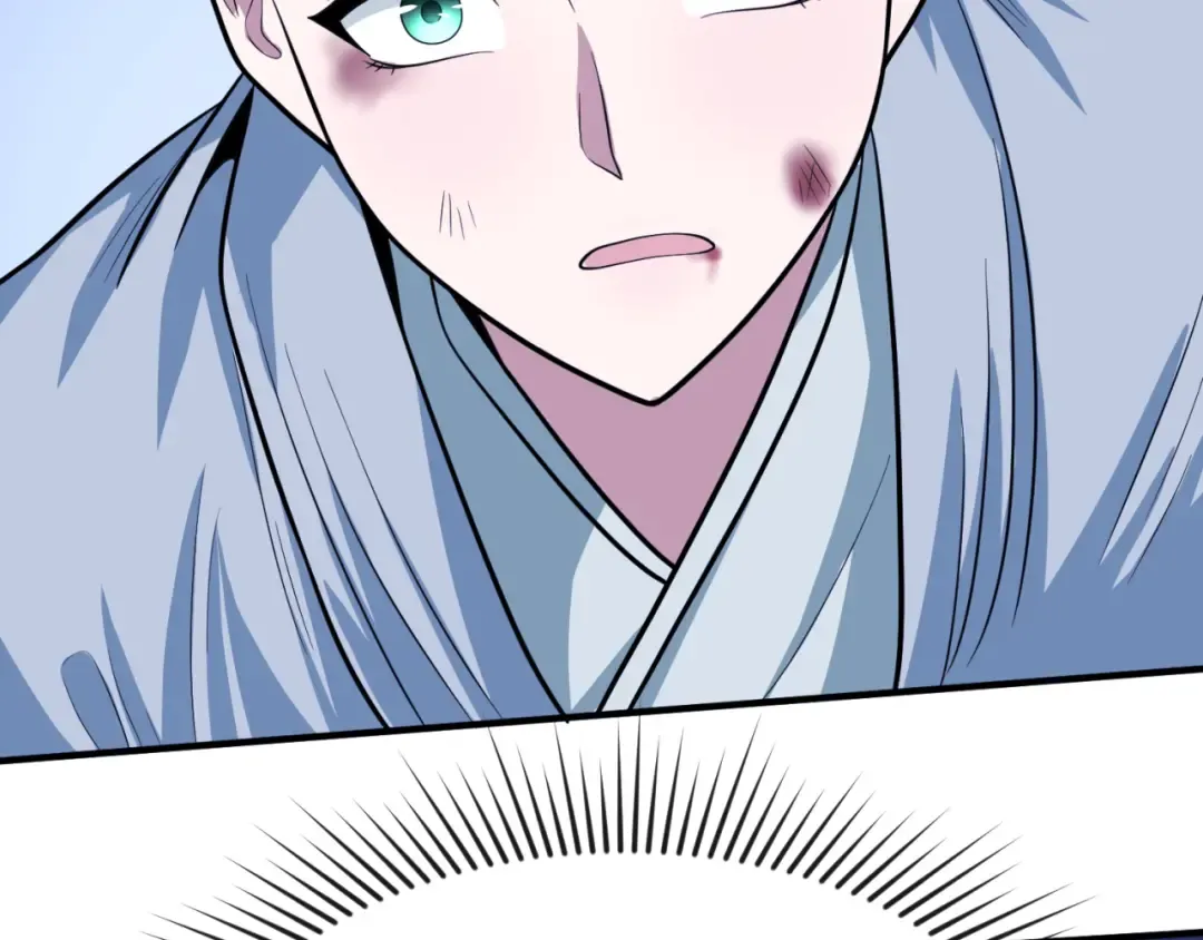 第52话 雷霆之战 第84页
