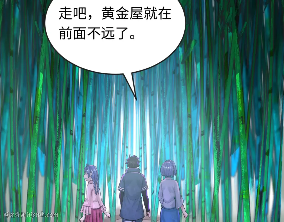第52话 雷霆之战 第104页