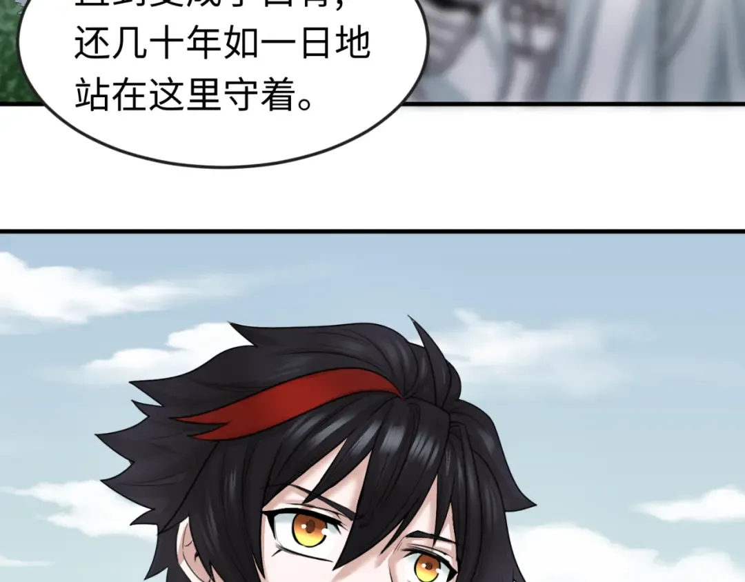 第52话 雷霆之战 第110页