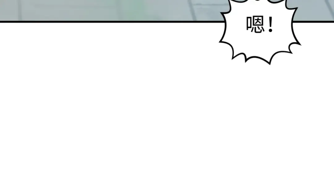 第53话 初到平城 第35页
