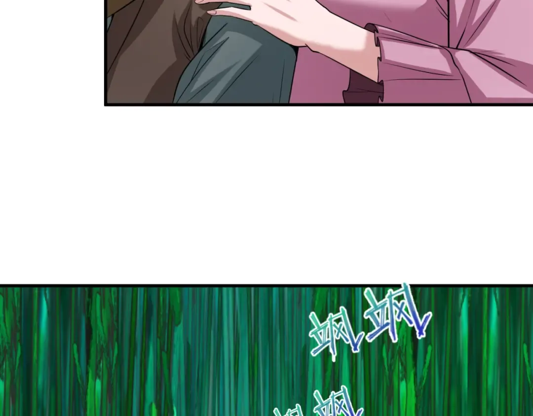 第53话 初到平城 第66页