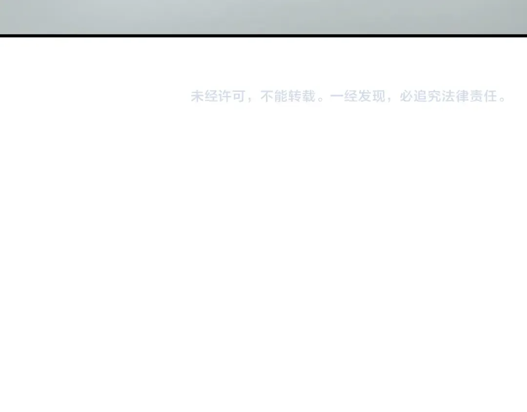 第53话 初到平城 第105页