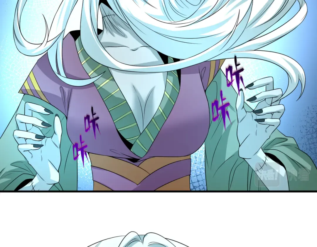 第54话 赢蕊的惊讶！ 第47页