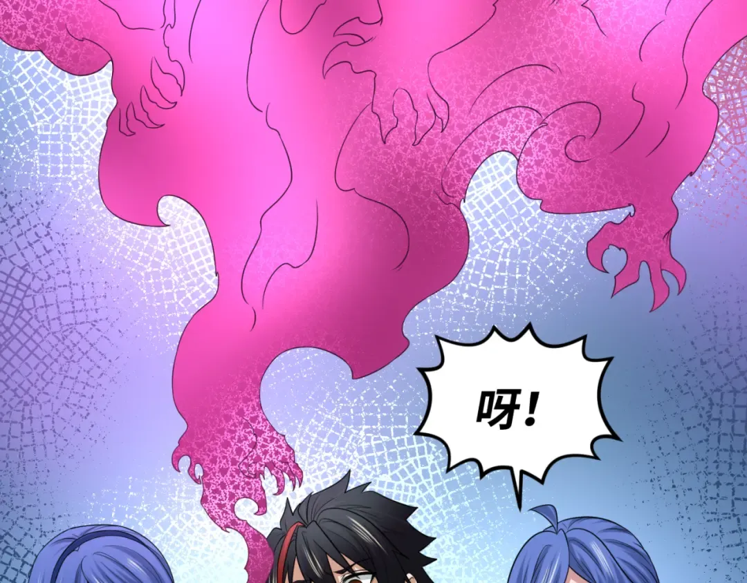 第54话 赢蕊的惊讶！ 第50页