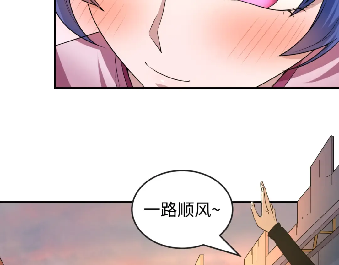 第55话 黄金监狱 第31页