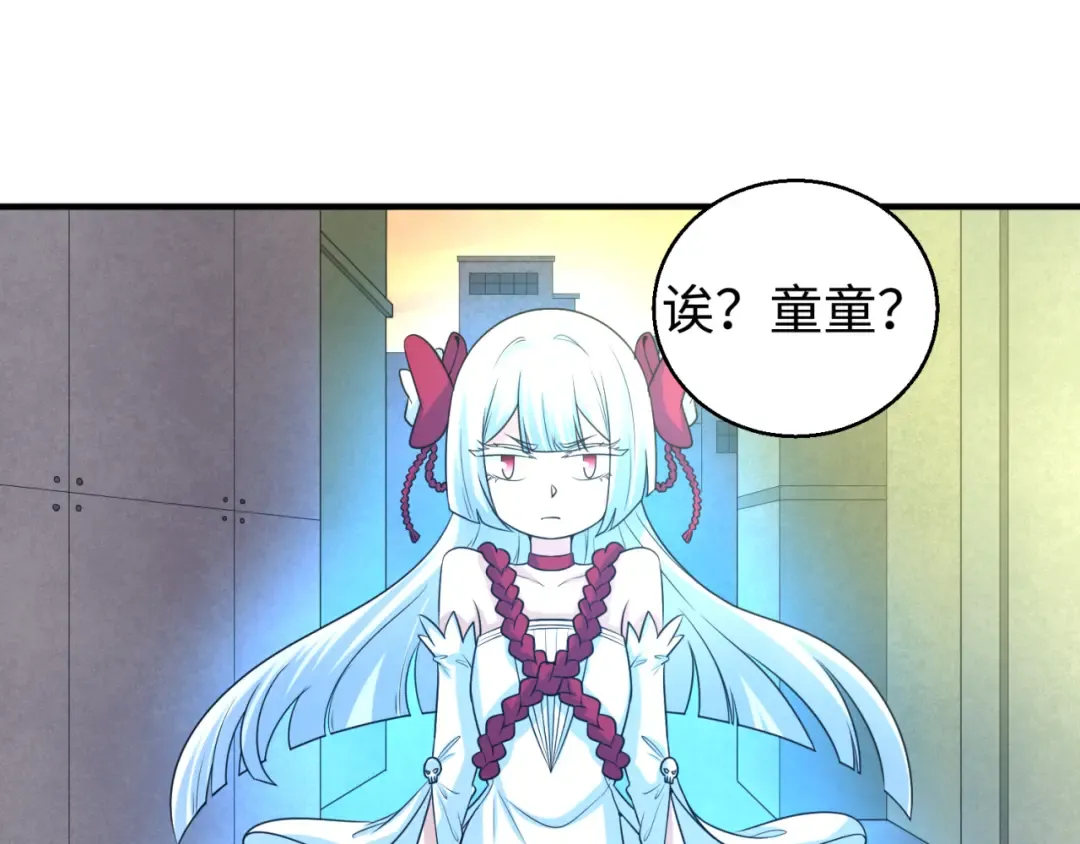 第55话 黄金监狱 第35页