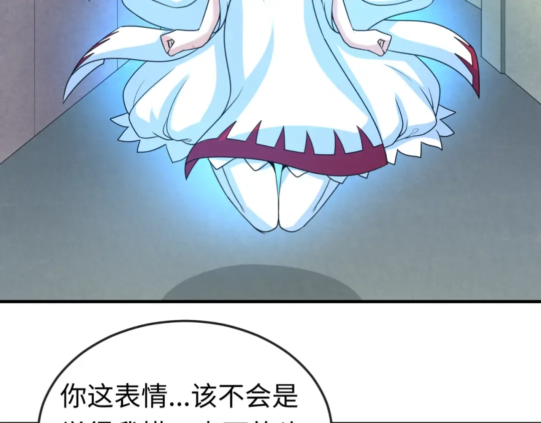 第55话 黄金监狱 第36页