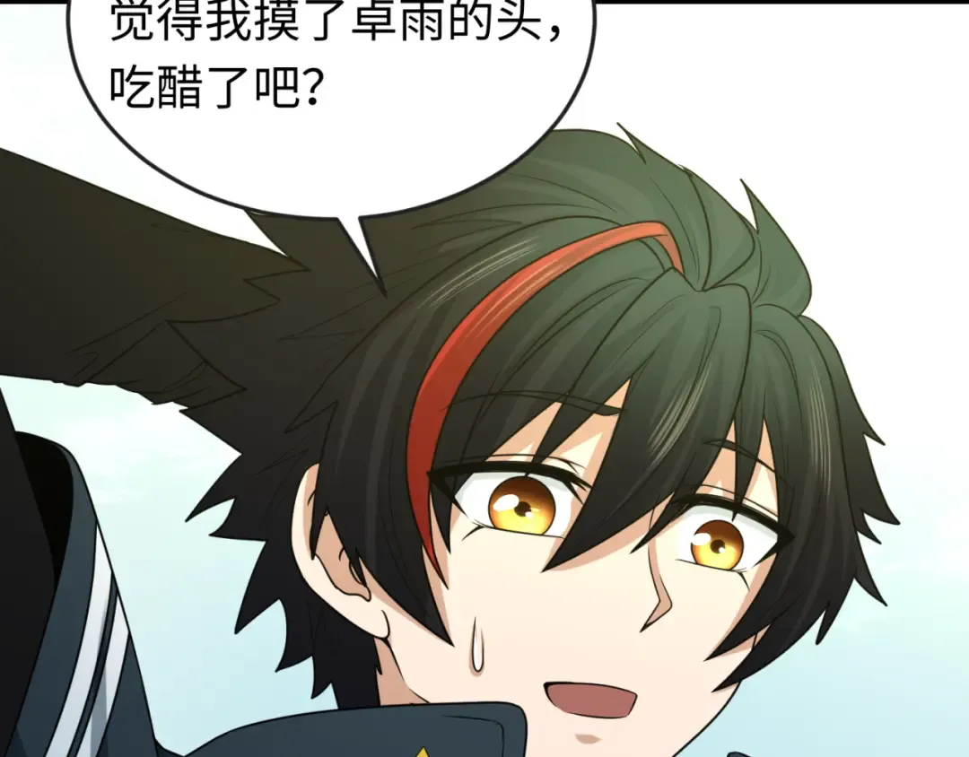 第55话 黄金监狱 第37页