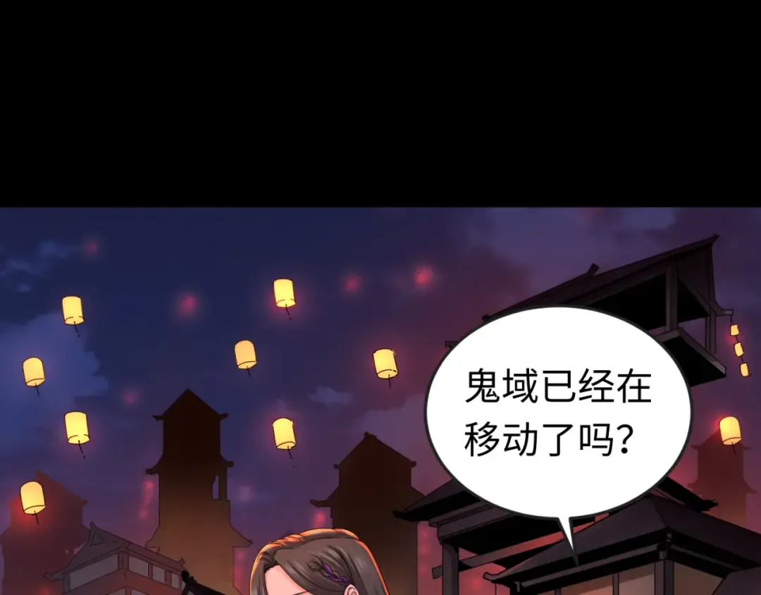 第55话 黄金监狱 第63页
