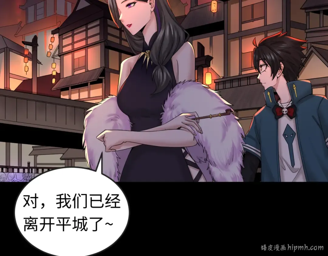 第55话 黄金监狱 第64页