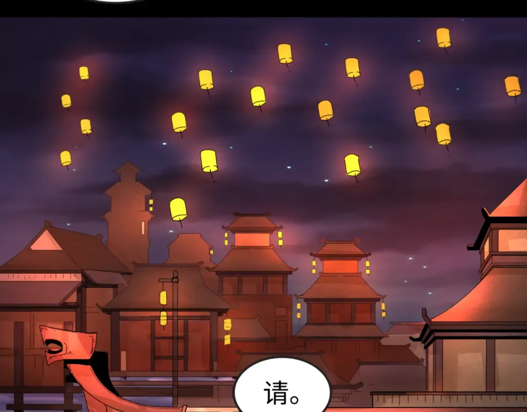 第55话 黄金监狱 第65页