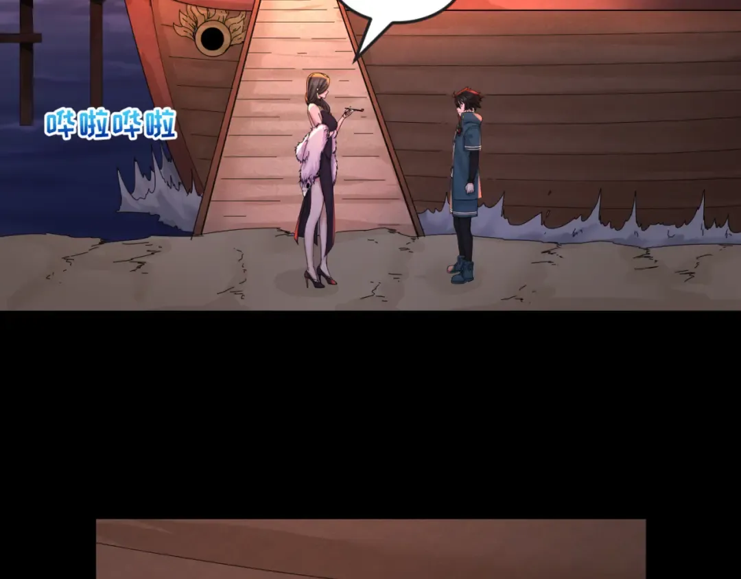 第55话 黄金监狱 第66页