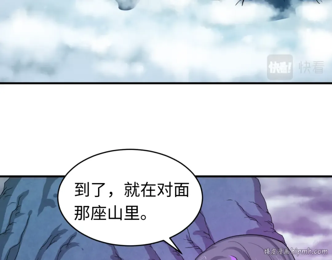 第55话 黄金监狱 第104页