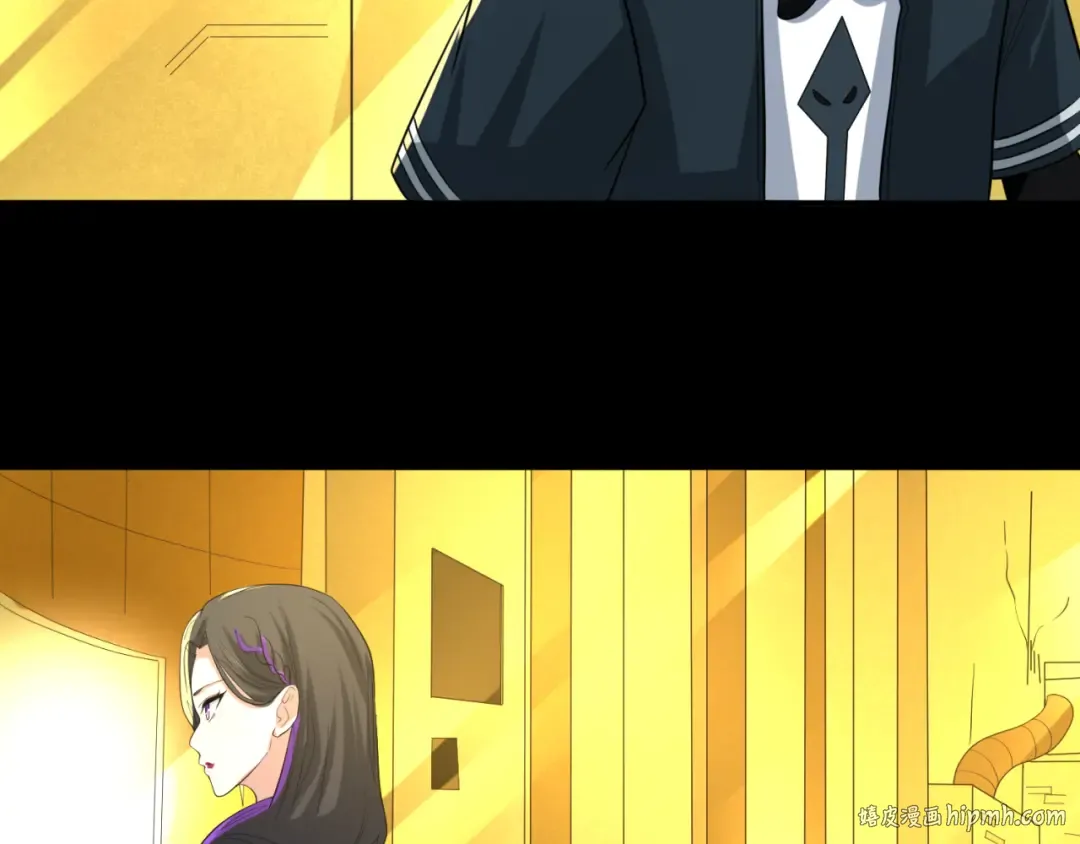 第56话 绑定鬼伞！ 第8页