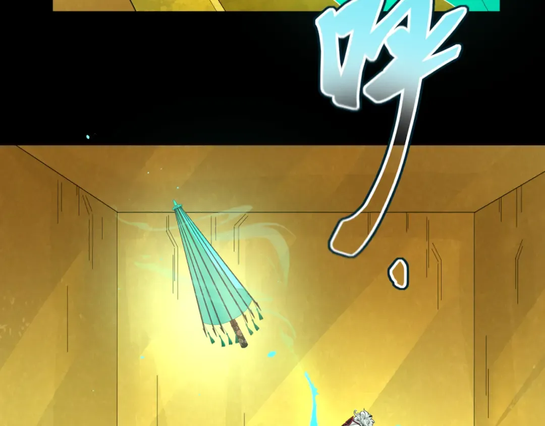 第56话 绑定鬼伞！ 第57页