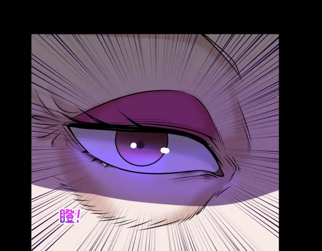 第56话 绑定鬼伞！ 第59页
