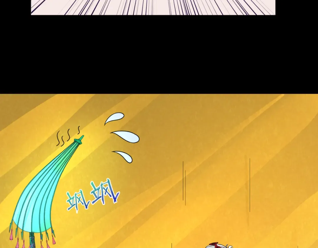 第56话 绑定鬼伞！ 第60页