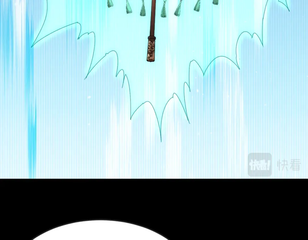 第56话 绑定鬼伞！ 第74页
