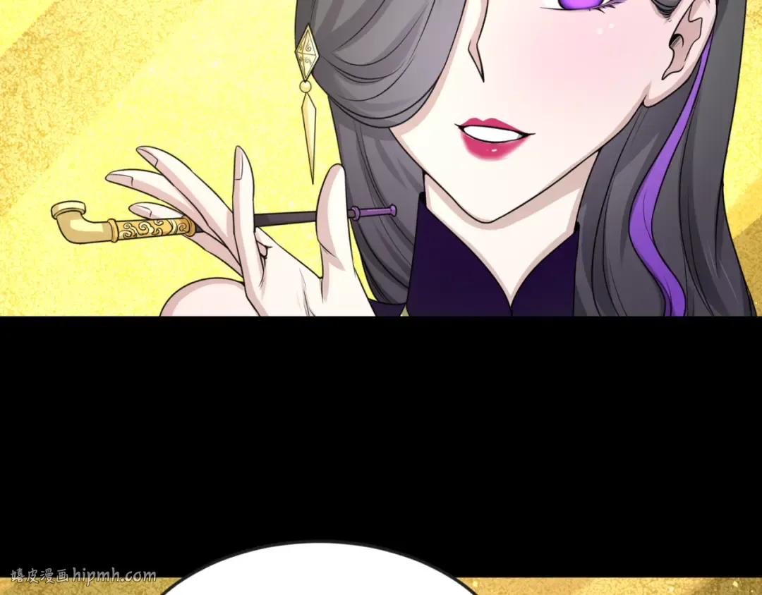第56话 绑定鬼伞！ 第80页