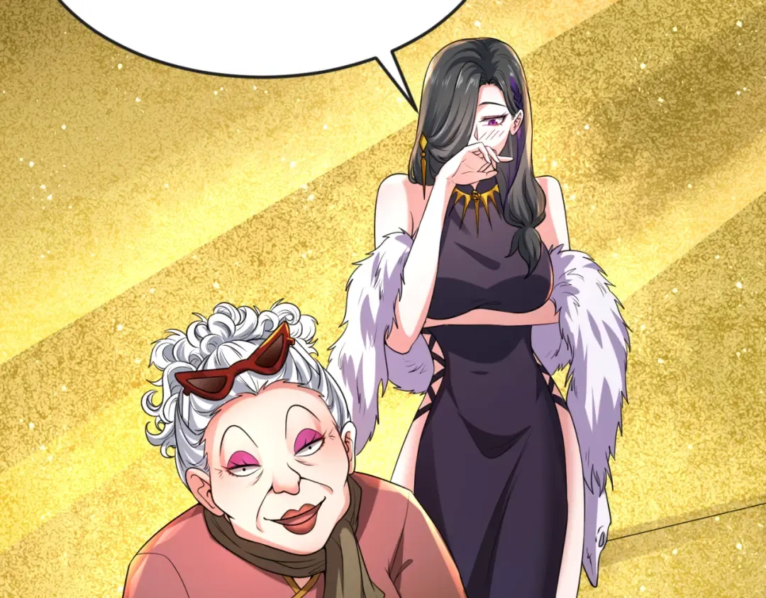 第56话 绑定鬼伞！ 第84页
