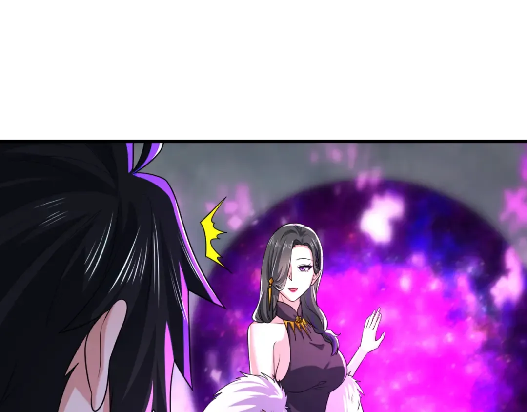 第57话 鬼伞升级！ 第5页