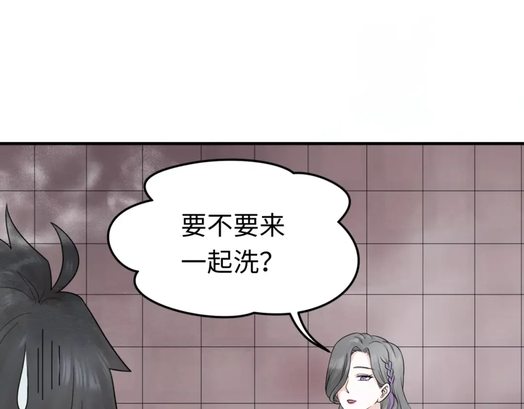 第57话 鬼伞升级！ 第22页