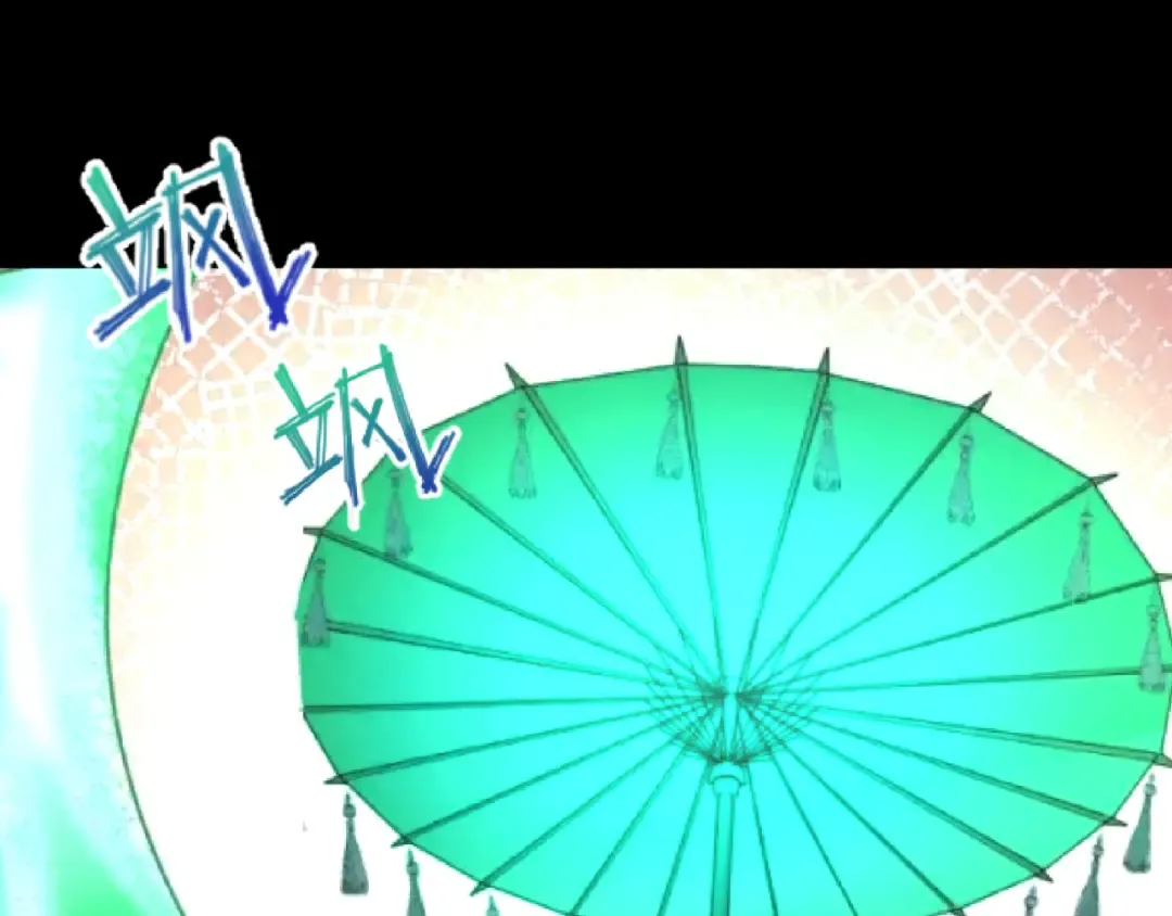 第57话 鬼伞升级！ 第30页
