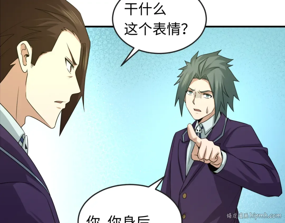 第57话 鬼伞升级！ 第104页