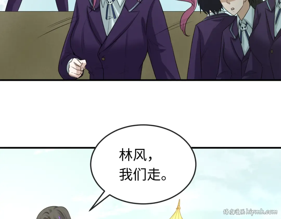 第58话 总部扬名！三大深渊级！ 第16页