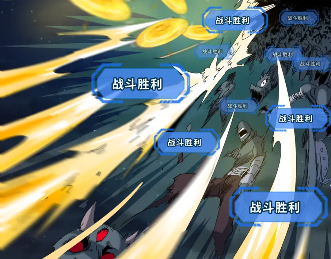 第58话 总部扬名！三大深渊级！ 第63页