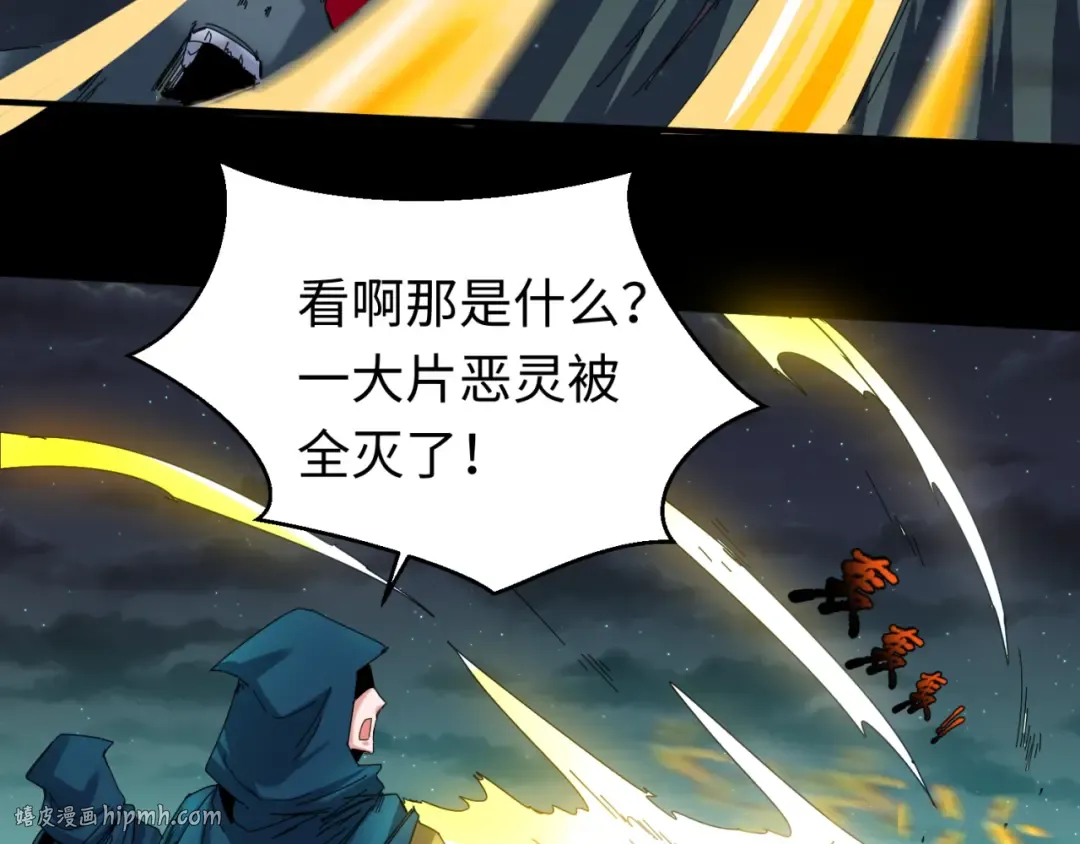 第58话 总部扬名！三大深渊级！ 第64页