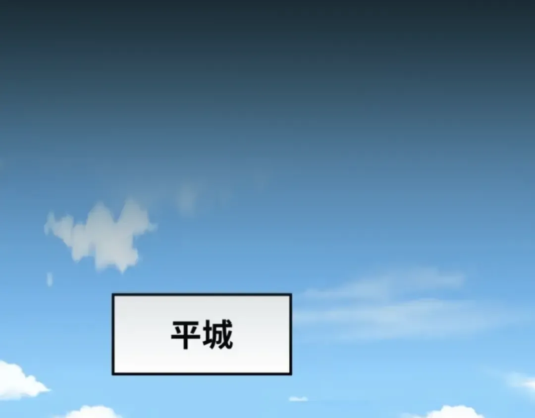 第58话 总部扬名！三大深渊级！ 第86页