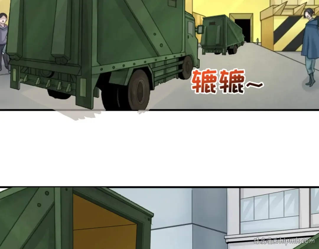 第58话 总部扬名！三大深渊级！ 第88页