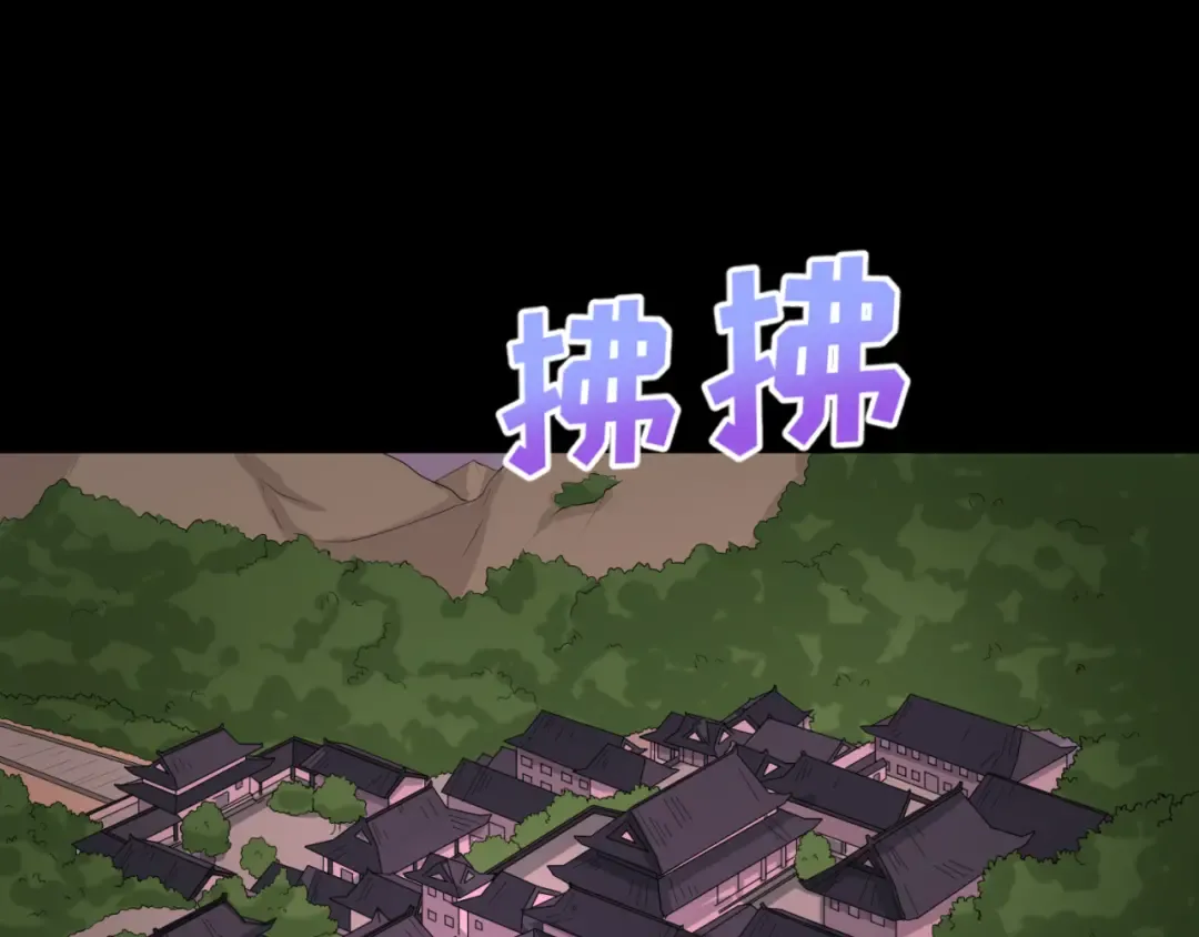 第59话 拍卖会的稀客 第65页