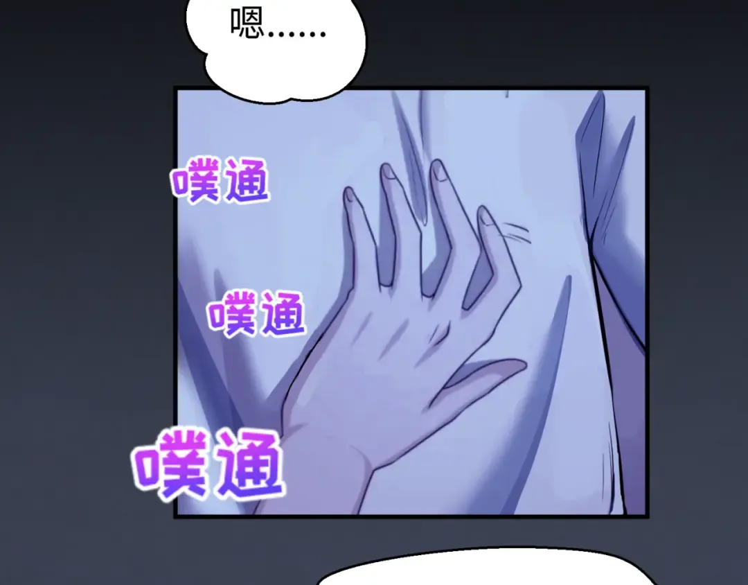 第60话 画中世界 第7页