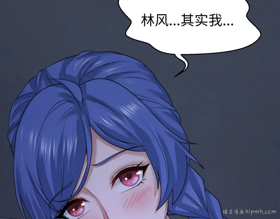 第60话 画中世界 第8页