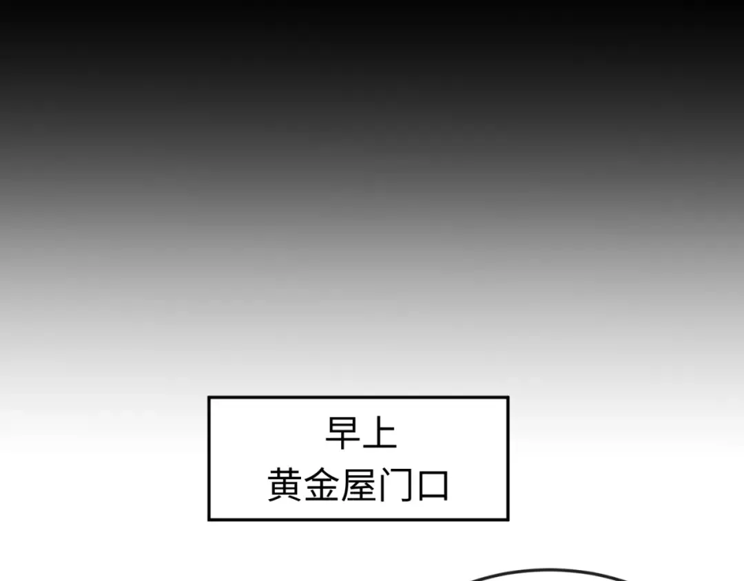 第60话 画中世界 第14页