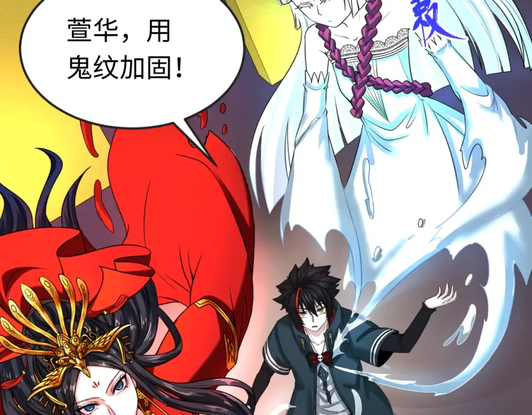 第60话 画中世界 第20页