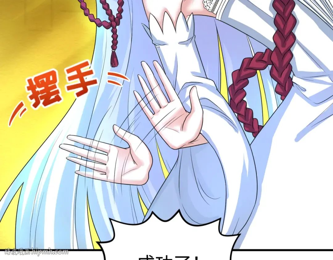 第60话 画中世界 第24页