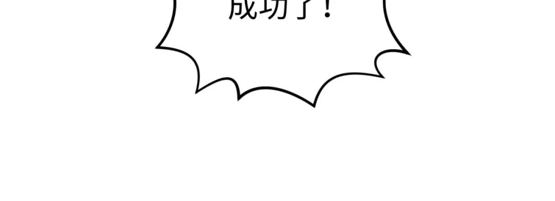 第60话 画中世界 第25页