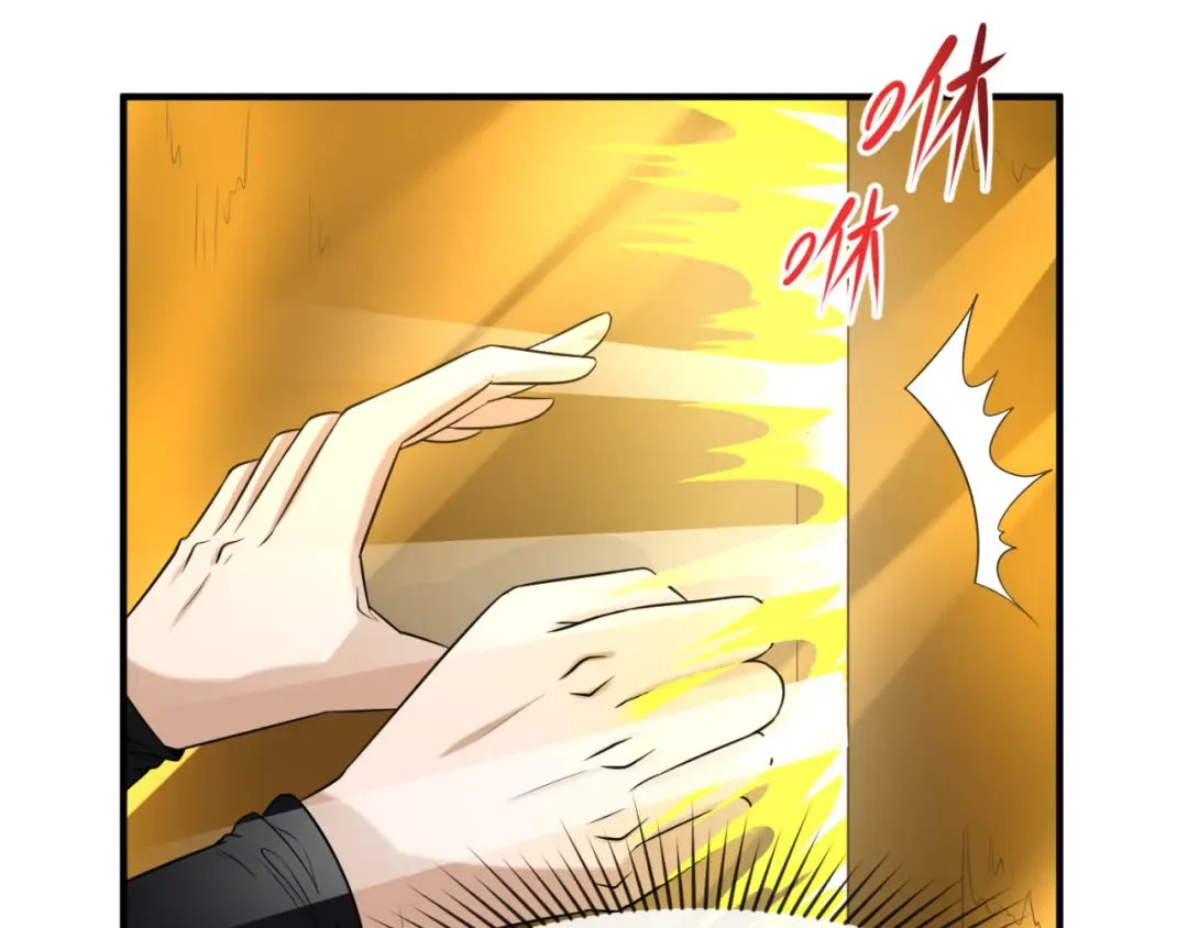 第60话 画中世界 第28页