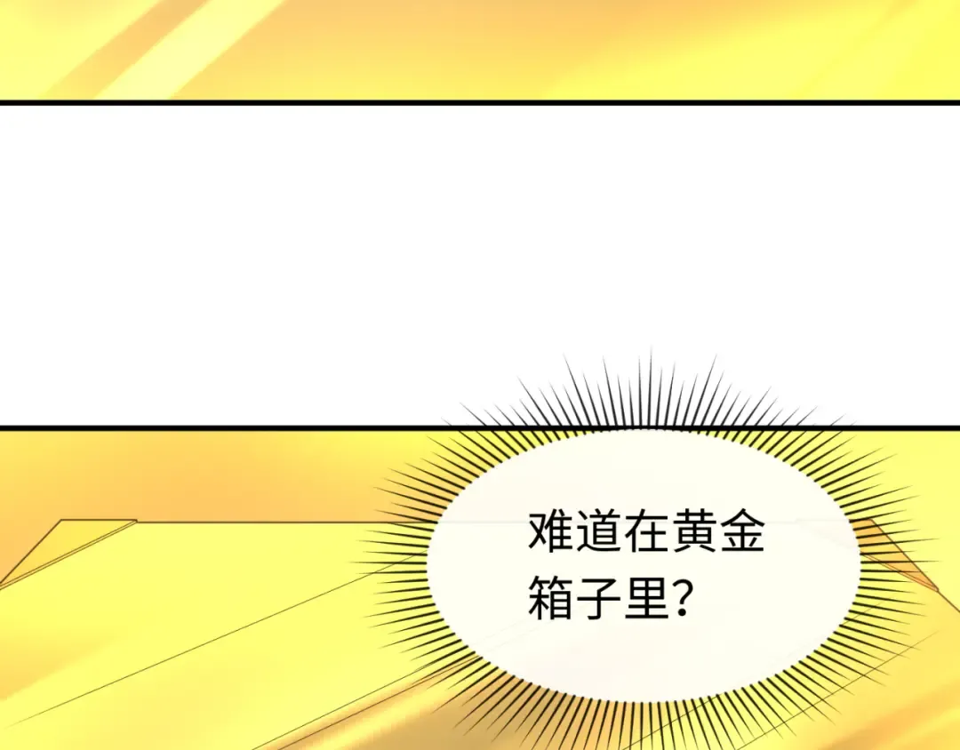 第60话 画中世界 第31页