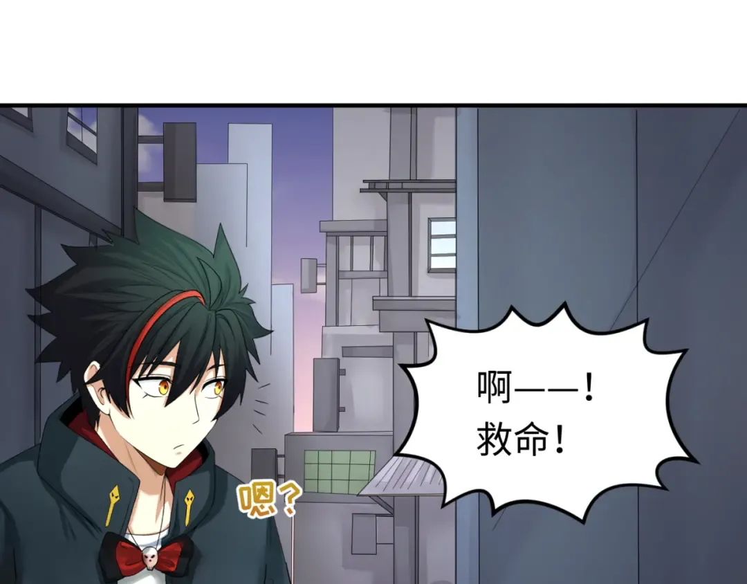 第60话 画中世界 第44页