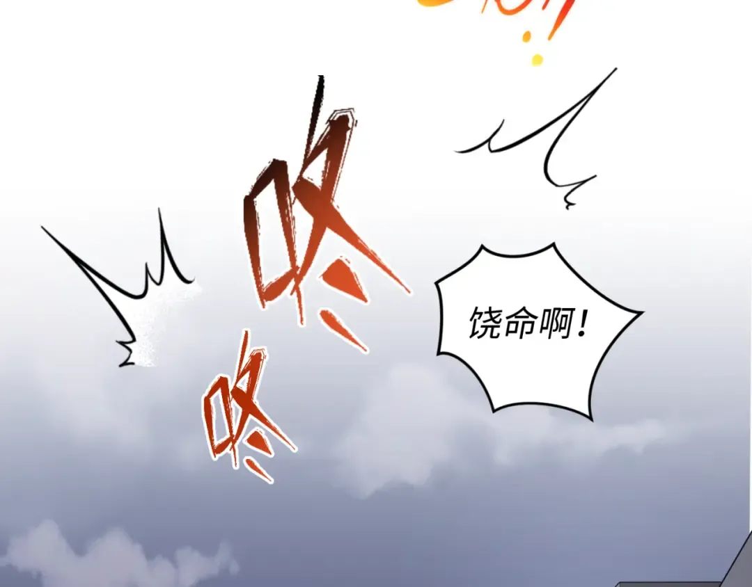 第60话 画中世界 第46页