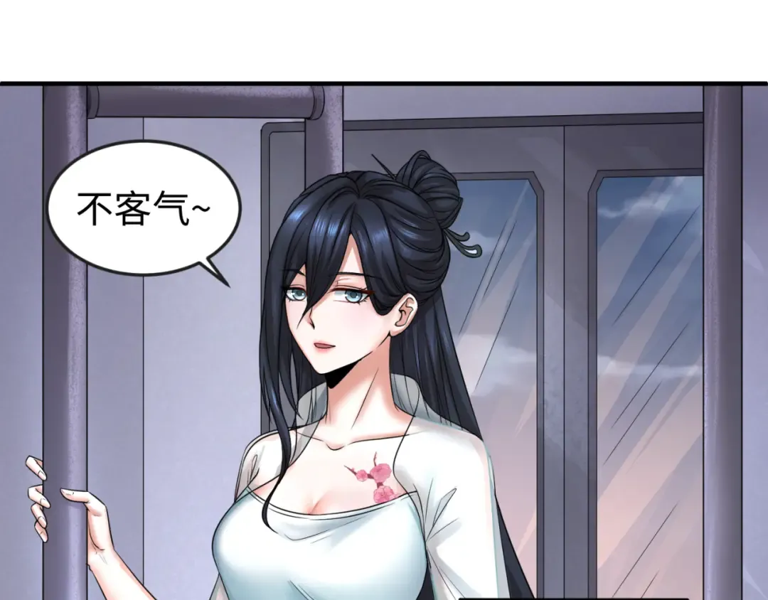 第60话 画中世界 第65页