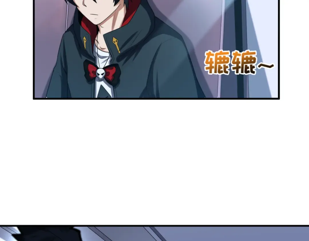 第60话 画中世界 第85页