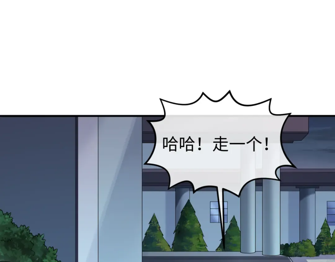 第60话 画中世界 第92页