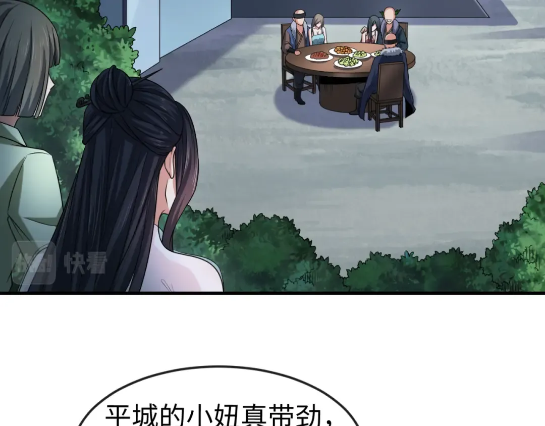 第60话 画中世界 第93页
